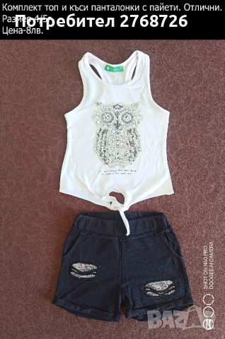 УПОТРЕБЯВАНИ ДРЕХИ ЗА МОМИЧЕНЦЕ-част 5, снимка 5 - Детски комплекти - 49189322