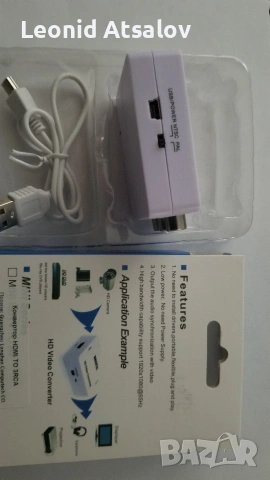HD Video Converter, снимка 4 - Телевизори - 53121847