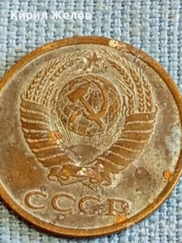 Стара монета 3 копейки 1982г. СССР рядка за КОЛЕКЦИЯ ДЕКОРАЦИЯ 21297, снимка 7 - Нумизматика и бонистика - 48023696