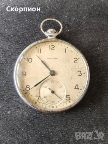 Джобен часовник - Молния - СССР - 15 РУБИНА - Челябинска - ПЕРФЕКТЕН