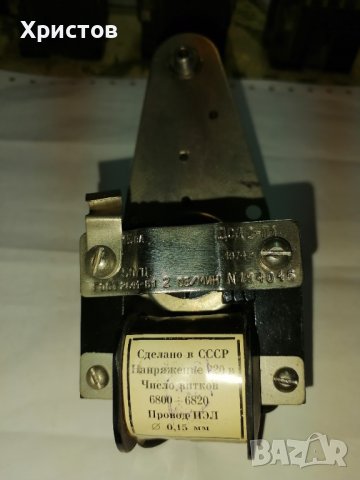 Продавам Ел. части