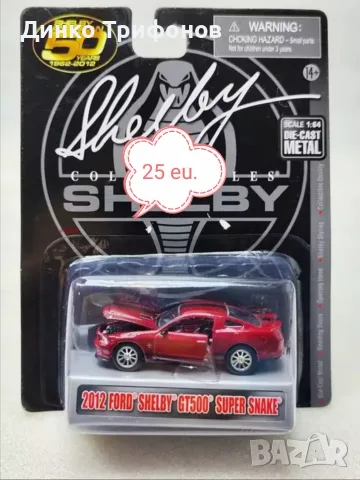 Колички hot wheels rlc и др. , снимка 6 - Коли, камиони, мотори, писти - 56056140
