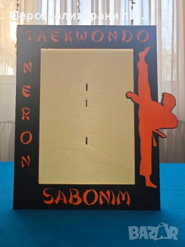 Персонализирани рамки за снимки, снимка 7 - Декорация за дома - 53905791