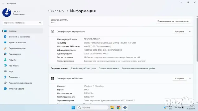Lenovo Ideapad 330, снимка 4 - Лаптопи за дома - 49274690