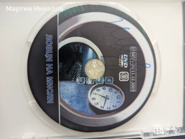 Mindhunters / Ловци на мисли (2004) на DVD, снимка 2 - DVD филми - 55970453