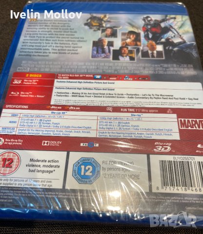 Ant-Man 3D+2D (Blu-Ray) БЕЗ БГ субс, снимка 2 - Blu-Ray филми - 44478818