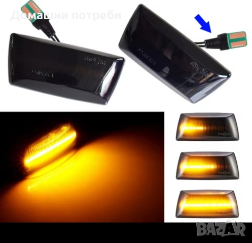 LED Динамични странични мигачи, снимка 3 - Части - 51726981