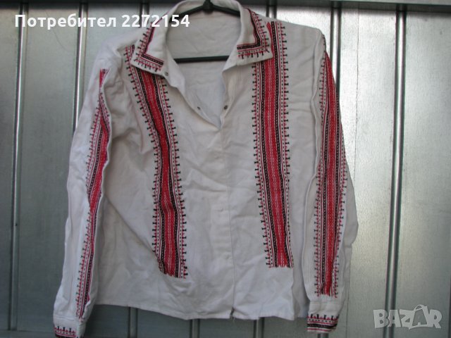 Мъжка риза носия