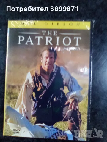 Продавам нови DVD цена от 10 до 15 лева, снимка 14 - DVD филми - 49920450