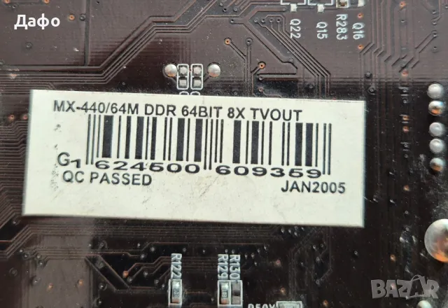 Видео карта Nvidia Geforce MX440 , снимка 2 - Видеокарти - 50202018