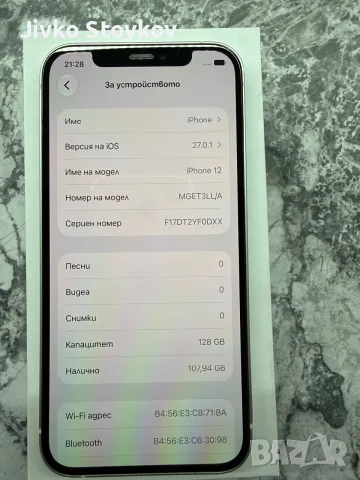 iPhone 12 128gb 80% живот на батерия, снимка 8 - Apple iPhone - 56350693
