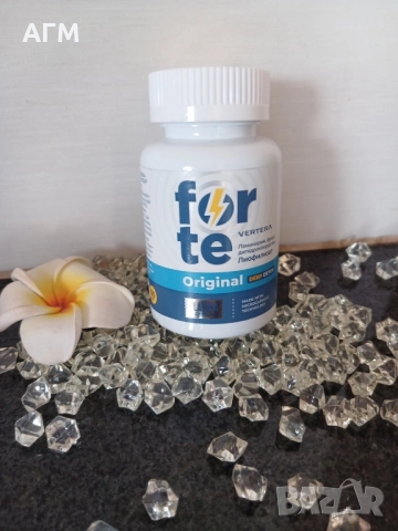 Лиофилизат Вертера/ Vertera, снимка 2 - Други - 51631829