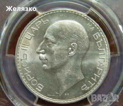 Сребърна монета 100 лева 1937 г PCGS , снимка 2 - Нумизматика и бонистика - 42412195