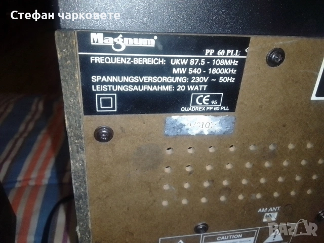 Аудио уредба със тонколони комплект , снимка 7 - Аудиосистеми - 53195670