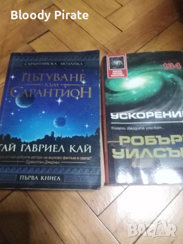 книги фантастика 