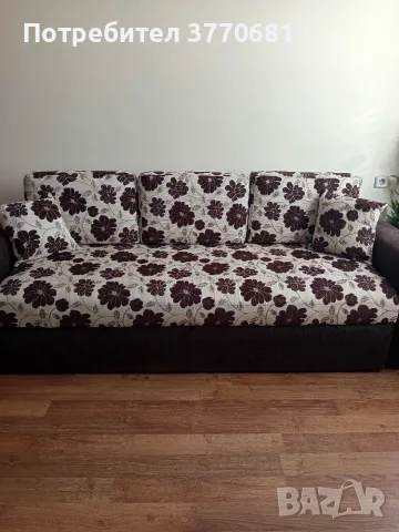Продавам диван 100€