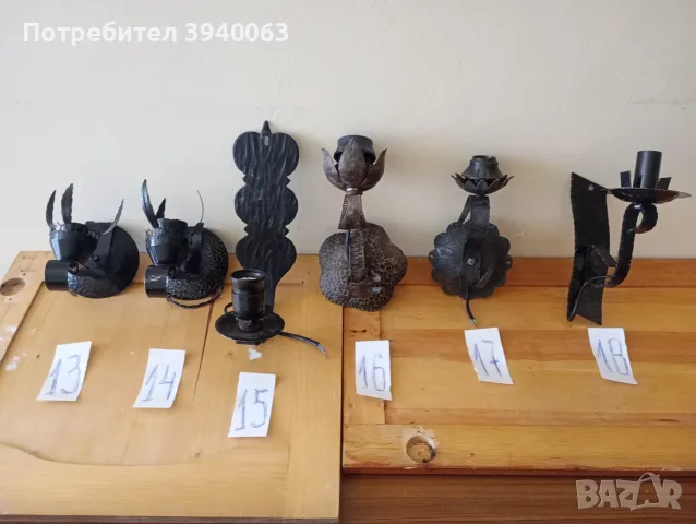 Стари стенни лампи от ковано желязо , снимка 10 - Антикварни и старинни предмети - 56315911