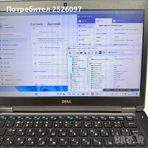 Dell Latitude 5480/i7-7600U/12GB DDR4/256GB SSD, снимка 10 - Лаптопи за работа - 51643502