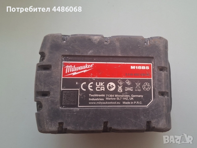 milwaukee M18 redlithium 5Ah батерия , снимка 3 - Винтоверти - 52937421