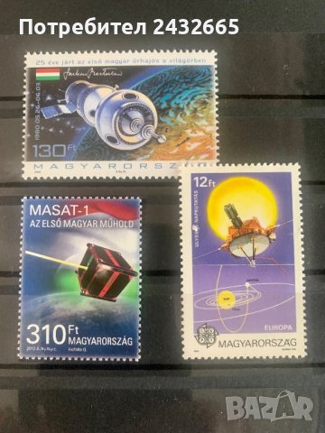 1228. Унгария = “ Космос. Сателити. “, **,MNH