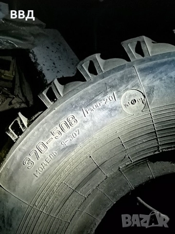 гума 20 цола, снимка 2 - Гуми и джанти - 52476471