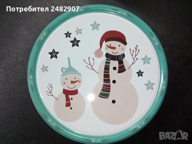 Метална Коледна кутия за съхранение 