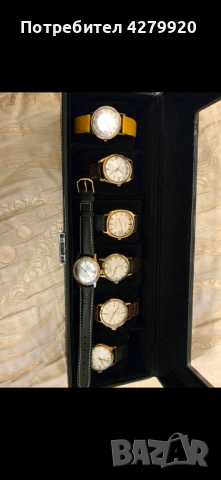 Часовници ретро;позлатени