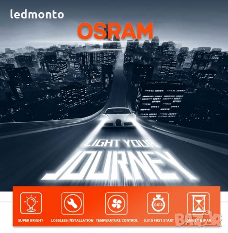 Оригинални лед крушки osram h7 , h1, h4, hb3, hb4 , снимка 7 - Аксесоари и консумативи - 31232563