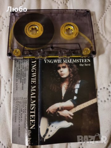 YNGWIE MALMSTEEN THE BEST, снимка 4 - Аудио касети - 35644589