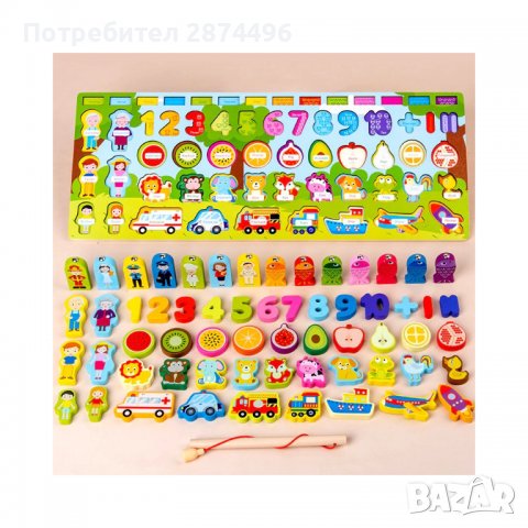 3666 Игра с рибки,числа,животни и фигурки, снимка 4 - Образователни игри - 37877091