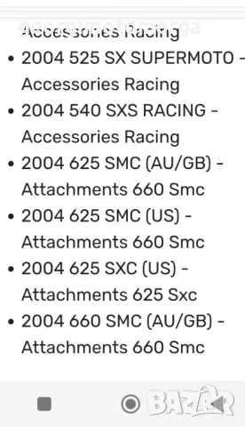 Ktm exc sxs smc копче за режими, снимка 8 - Мотоциклети и мототехника - 49276013