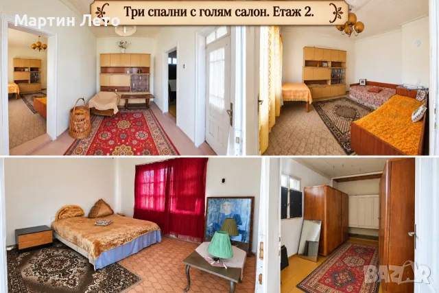 Къща с. Партизанин. ТОП Център, снимка 16 - Къщи - 52481421