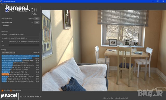 Продавам компютър X79, осемядрен Е5-2689, 32GB RAM, Sapphire 4GB,DDR5, 256bit, SSD XPG 256GB+1TB HDD, снимка 10 - Геймърски - 36585647