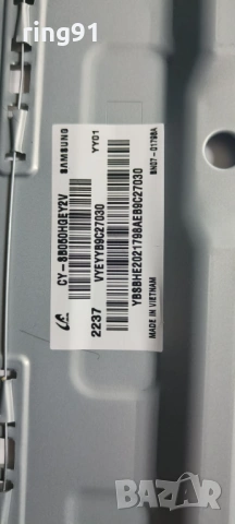 Захранване - BN44-01110F TV Samsung UE50BU8500K, снимка 3 - Части и Платки - 53093440