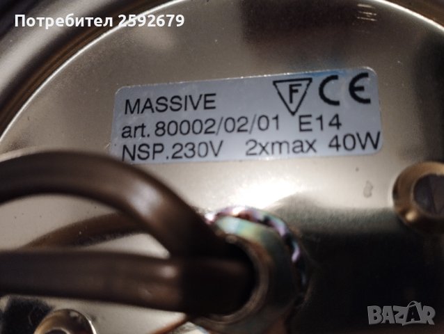 Кристални аплици , снимка 2 - Лампи за стена - 38716460