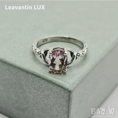 Сребърен пръстен с Аметрин, снимка 5 - Пръстени - 54097012