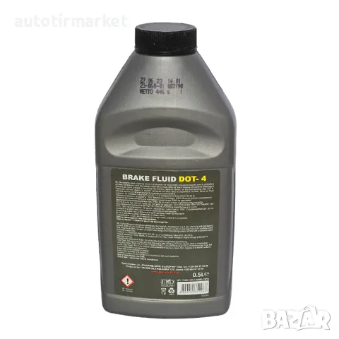 Спирачна течност motto 1 dot – 4 0.500l, снимка 2 - Аксесоари и консумативи - 56054593