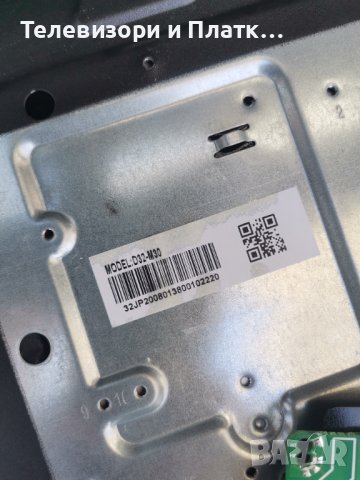 fuego 32FJ110 tp.ms3663s.pb818, снимка 4 - Части и Платки - 42819524