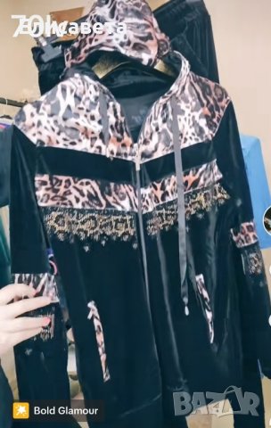 Дамски екип ХЛ ,ХХЛ, снимка 1