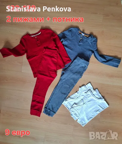 Дрехи за момче 122-128, снимка 9 - Детски комплекти - 56165269