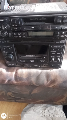 Радиокасетофон PHILIPS-DC 722 -FRANCE