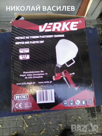 Пистолет   за  нанасяне  на  мазилки / Шприц / боядисване  с  3  и  4  дюзи   ., снимка 13 - Железария - 47879343