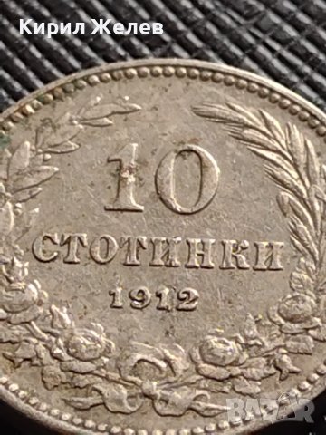 МОНЕТА 10 стотинки 1913г. СЪЕДИНЕНИЕТО ПРАВИ СИЛАТА ЦАРСТВО БЪЛГАРИЯ ЗА КОЛЕКЦИЯ 36375, снимка 2 - Нумизматика и бонистика - 39764904