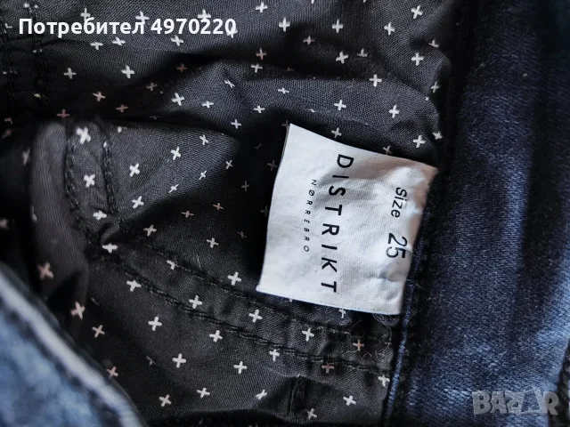 Еластични тъмносини дънки Only , снимка 4 - Дънки - 56395604