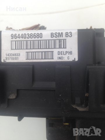 БСМ за Пежо , снимка 2 - Части - 37727424