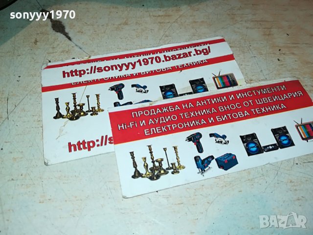 РЕТРО НОЖИЦИ ЗА ЛАМАРИНА 1510222011, снимка 10 - Антикварни и старинни предмети - 38341156