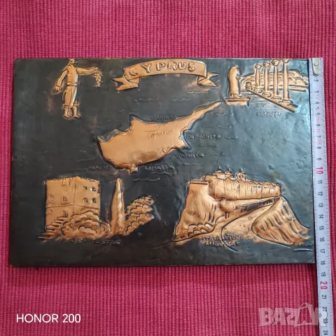 Плакет за стена КИПЪР. , снимка 5 - Декорация за дома - 56379481