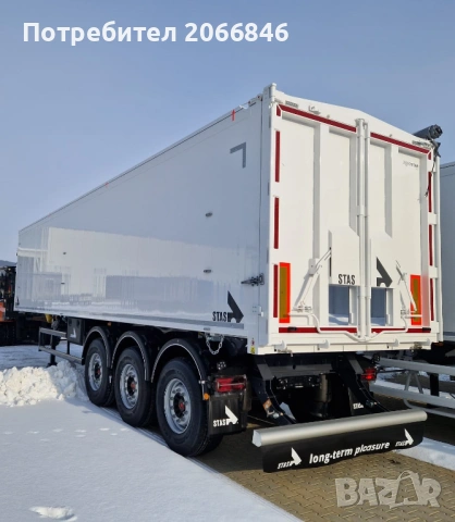 STAS AgroSTAR, снимка 2 - Ремаркета - 53071156