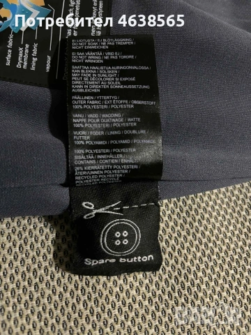 Мъжки ски панталон HALTI DrymaxX, снимка 4 - Панталони - 53175232