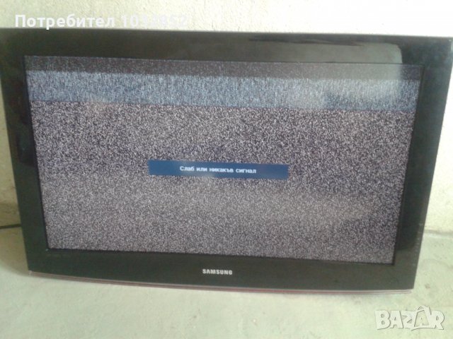 Samsung LE32B450C4W в Телевизори в гр. Ботевград - ID37956557 — Bazar.bg